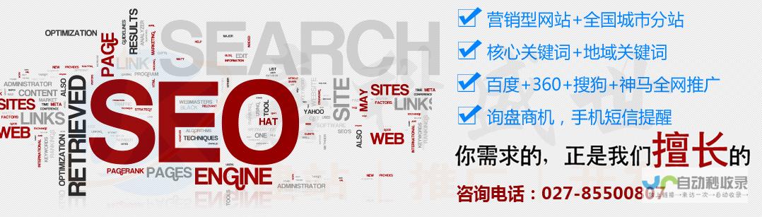 武汉网站建设：助力企业在互联网时代快速发展