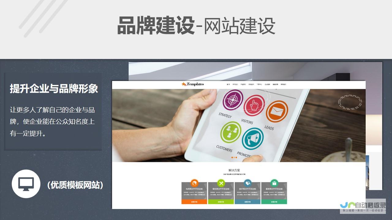 网站建设全方位资源指南：从入门到精通的宝贵资源汇集