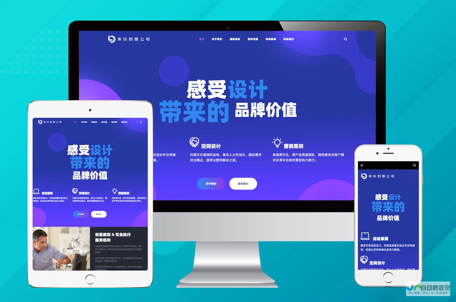 建设一个网站需要多少钱？影响网站建设价格的因素有哪些？