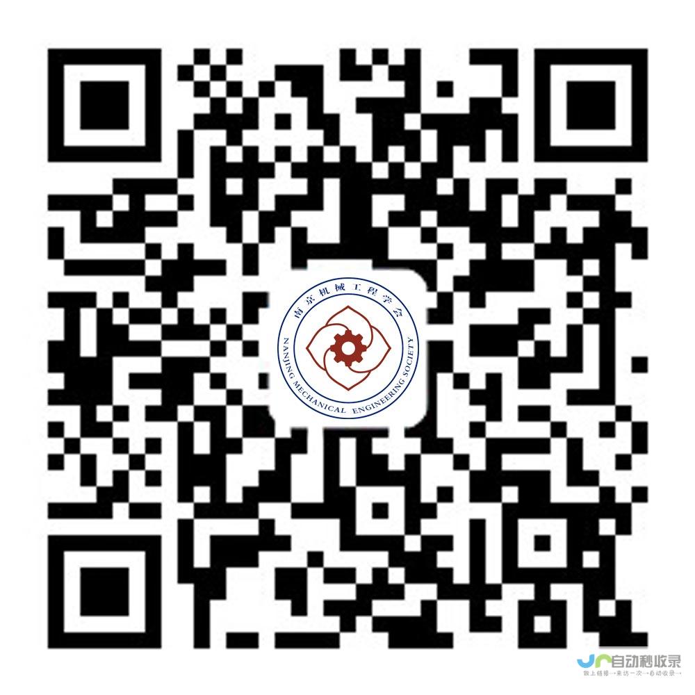 南京专业的网站建设公司，为您量身定制卓越的网络解决方案