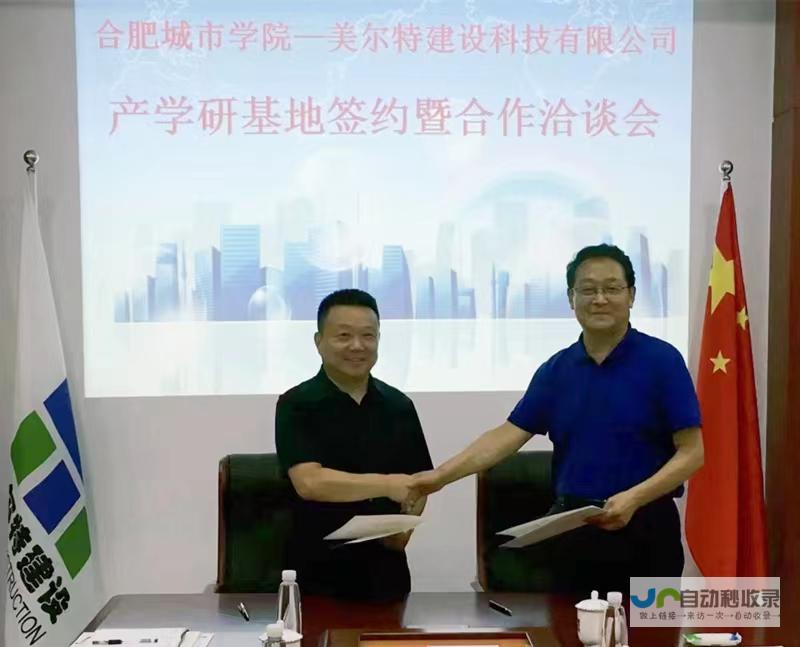 携手专业App开发团队，成就您的数字梦想