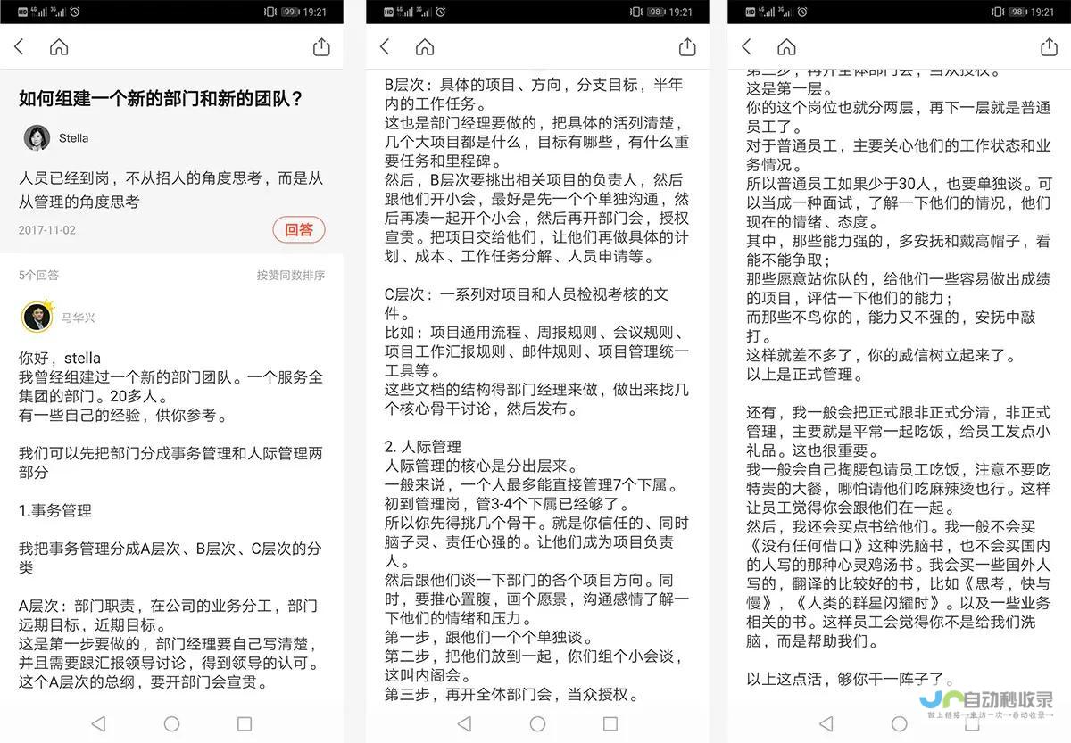 打造专业且引人注目的网站：选择合适的网站模版