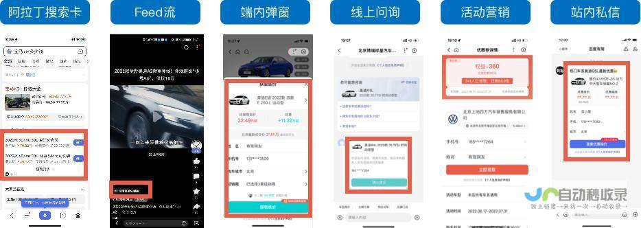 精准触达目标客户，助力网络推广，实现品牌价值最大化