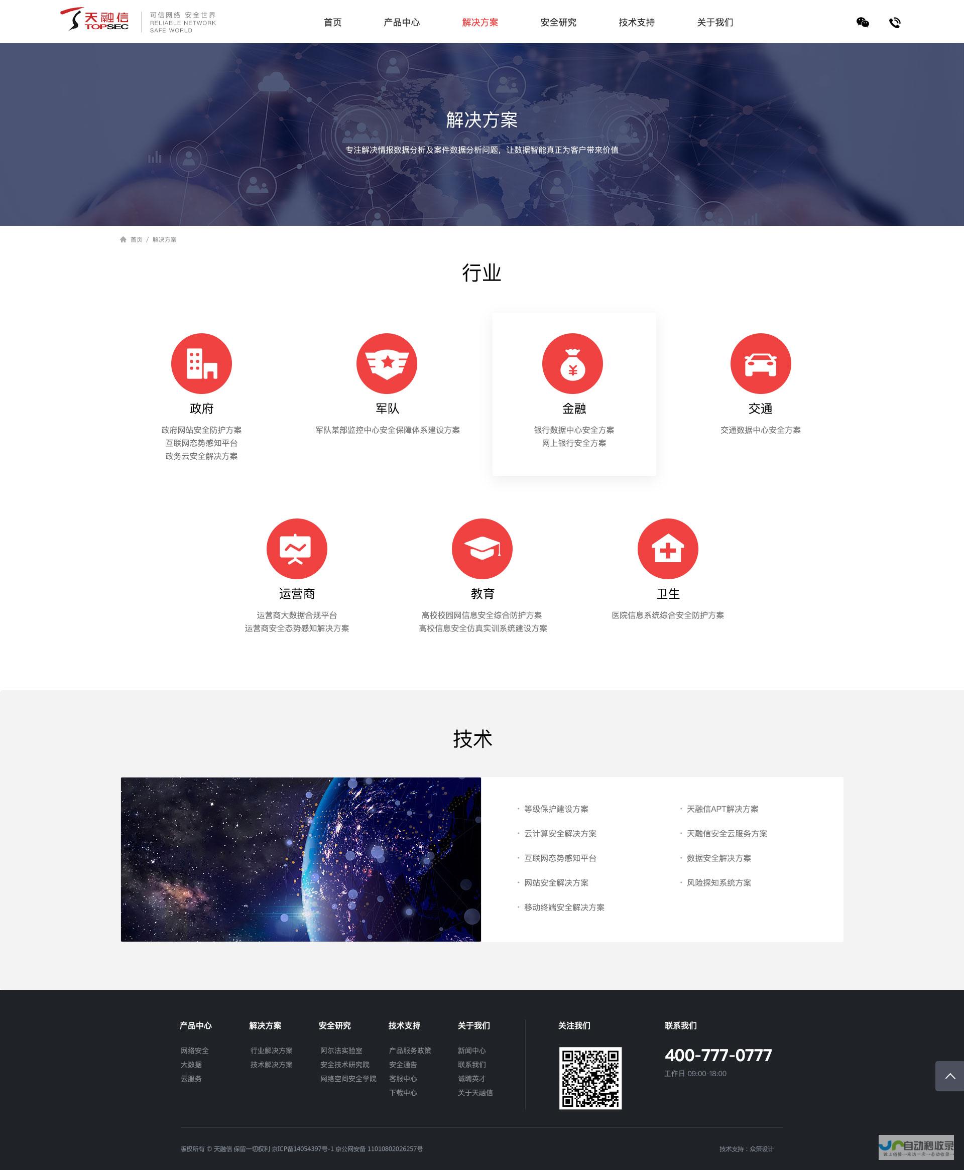 新会网站设计：打造您的专属线上名片，引领新会品牌发展