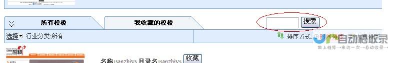 从零开始建站：全方位网站建设平台解决方案