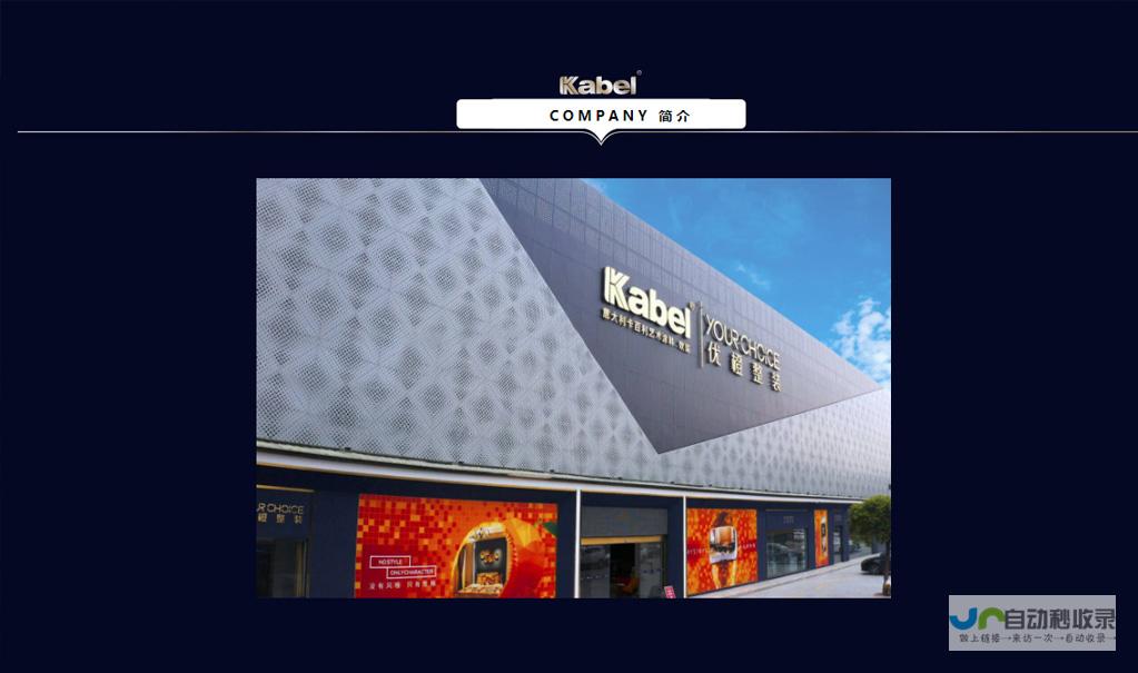 东莞商城网站建设：打造线上销售平台，助力企业高效拓展市场