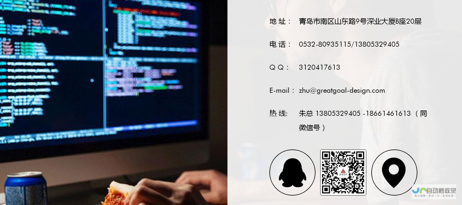打造精美网站的利器：全面探索网页制作平台
