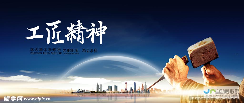 精雕细琢：打造引人入胜的摄影网站设计指南