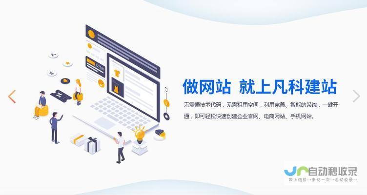 打造高转化率分销平台：从零开始构建您的分销王国