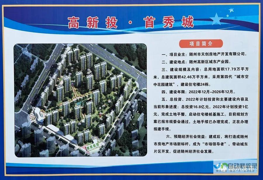 随州网站建设：助力您的企业在互联网时代蓬勃发展！