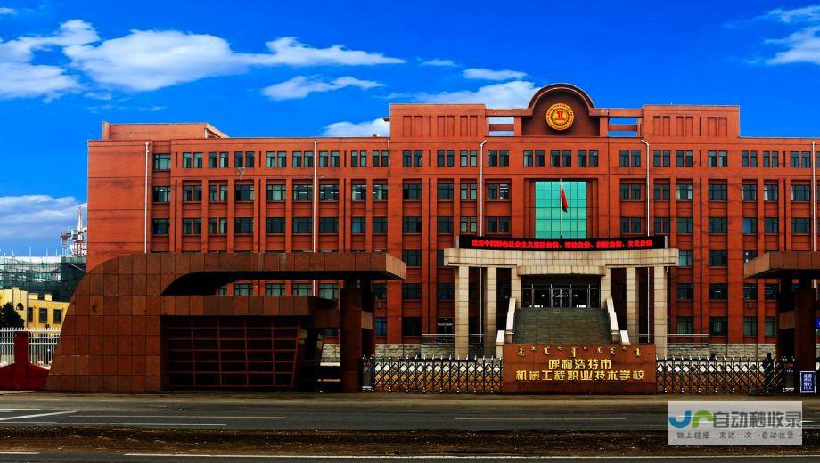 呼和浩特专业网站建设公司：定制化网站设计与开发，助力企业在互联网时代快速发展