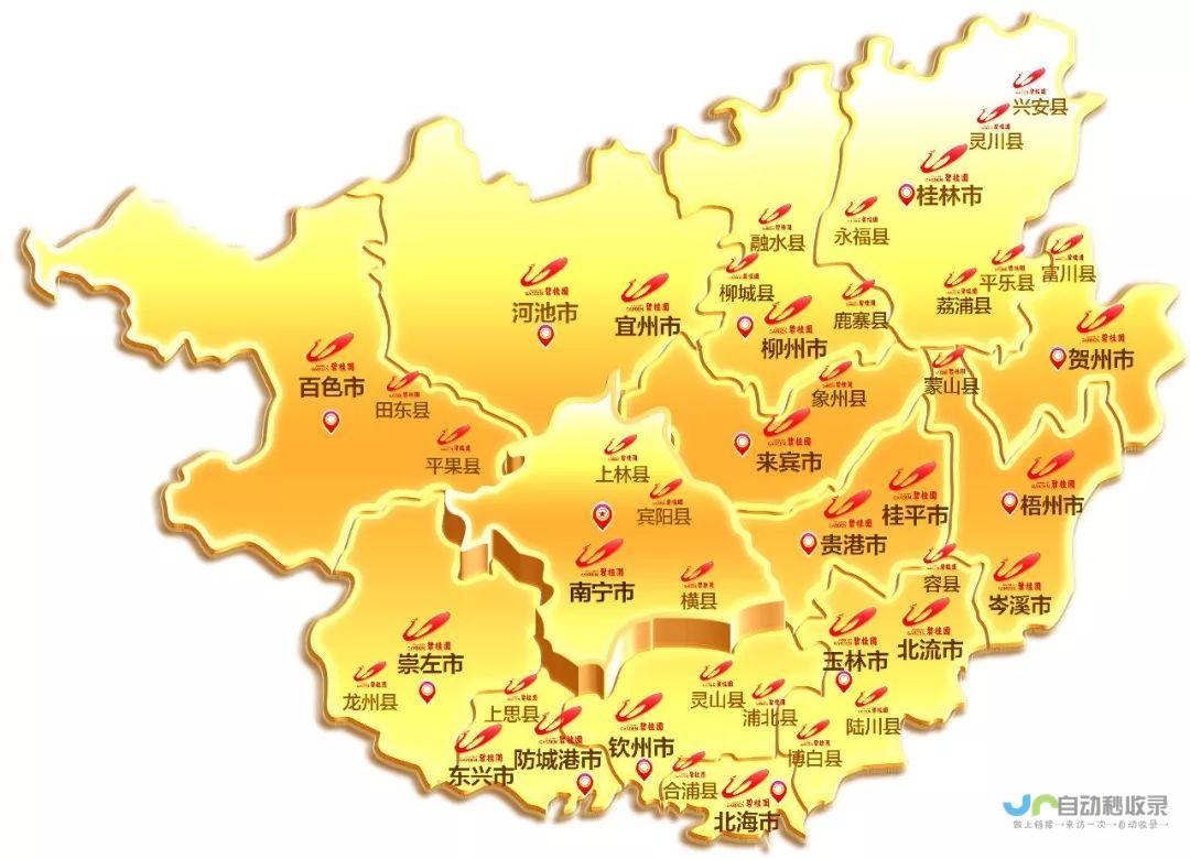 广西地区SEO优化策略：精准定位目标客户，有效提升网站流量和转化率