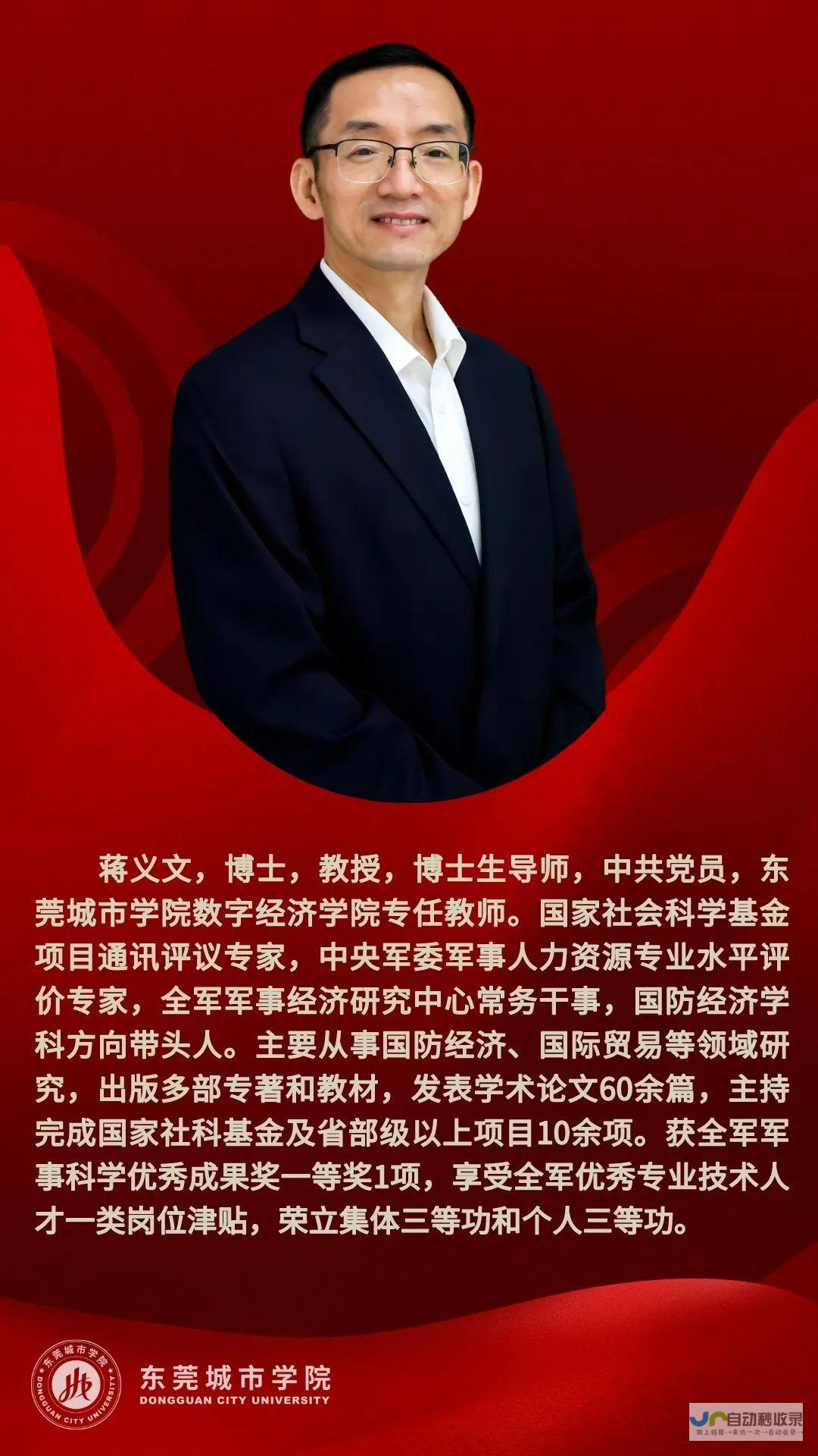 东莞关键词优化排名策略：精准触达目标客户，助您在竞争激烈的市场脱颖而出