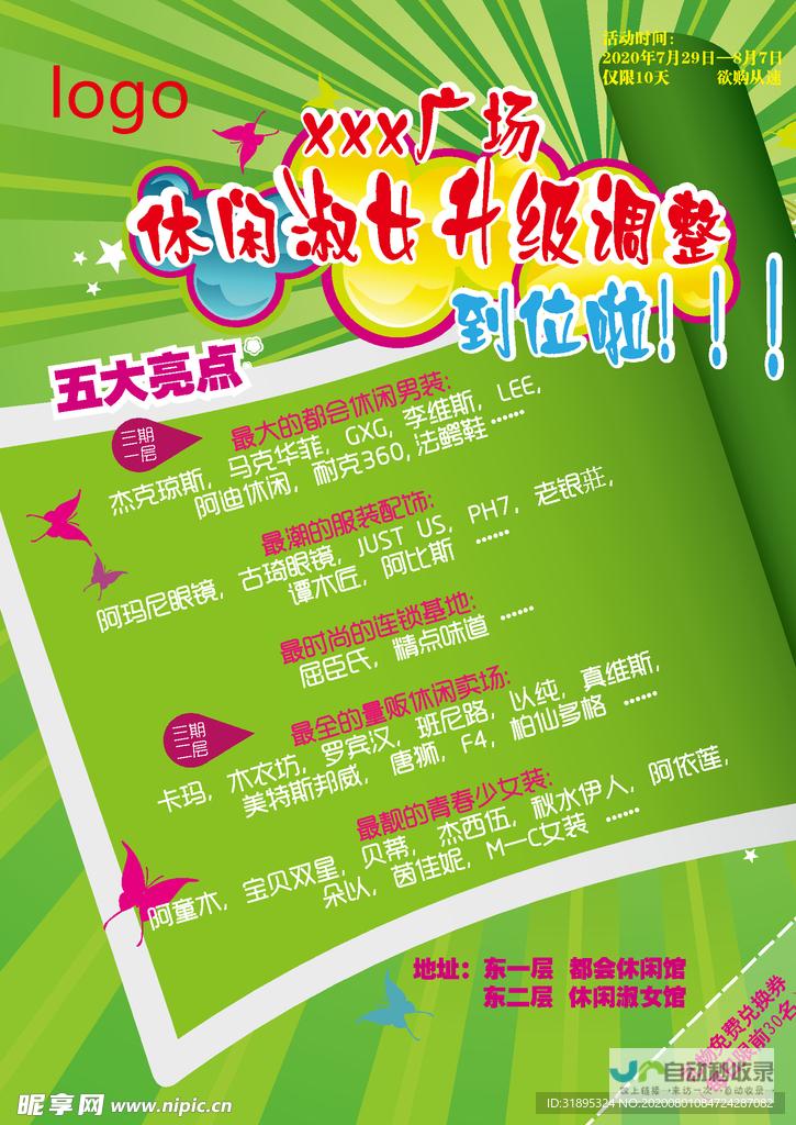 全面升级网页设计：从视觉到交互，优化用户旅程