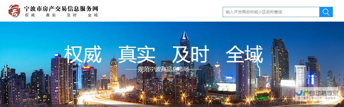 宁波市网站建设：专业定制，满足多元需求，助力企业发展