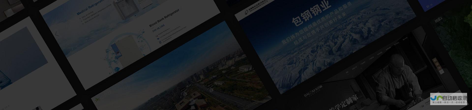 南昌高端网站建设：打造卓越品牌形象，提升企业价值！