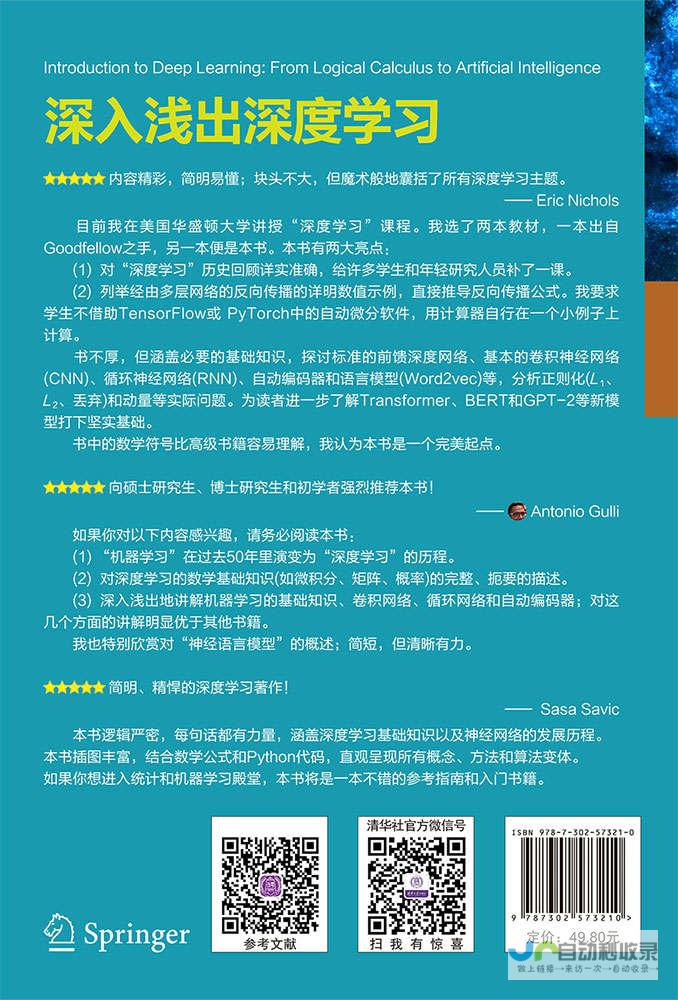 深入浅出Discuz二次开发：从入门到精通，掌握Discuz核心功能定制