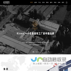 高端奢侈卫浴品牌_高档卫浴定制厂家 - 金恩卫浴