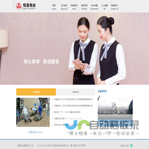 安徽省六安市工程造价协会信息门户