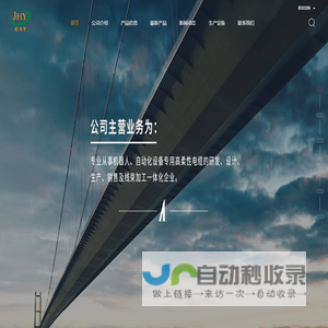 广东成考在线：网站重构升级中，请稍后访问！