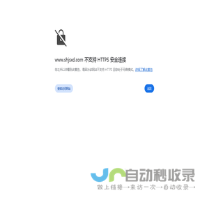 三河洁神洗涤设备经销代理