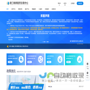 三维产品动画,三维机械动画,三维仿真动画公司-领漫科技
