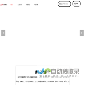 南宁万胜餐饮管理有限公司，美味基官网，德意客官网