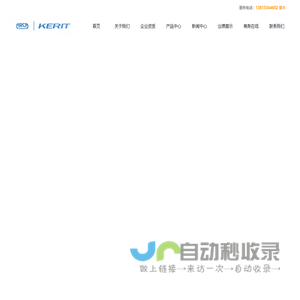 杭州硕联仪器有限公司