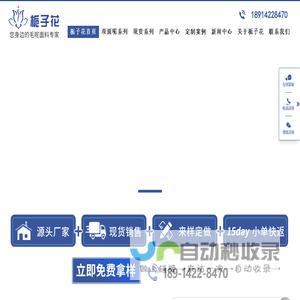 双面呢面料,大衣面料,毛呢面料