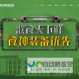 面相分析-AI测面相-麻衣相法
