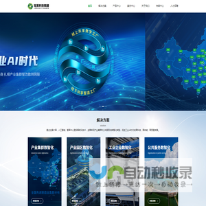 江西冠英智能科技股份有限公司