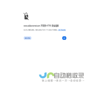 无锡现代达克罗涂覆有限公司