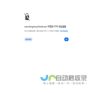 首页 - 融尚南希伙伴