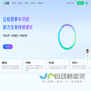Qmai_The next-generation retail management platform