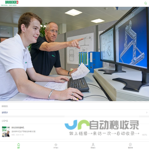 供塑网