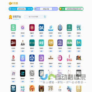 恒达注册(中国)创新平台科技有限公司