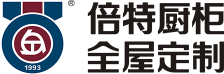 成都倍特厨柜制造有限公司