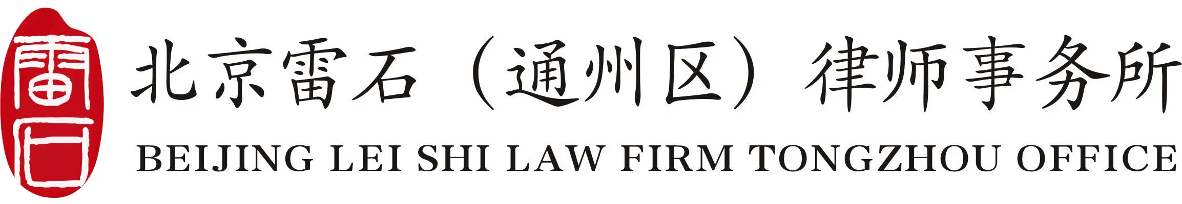 好律师在线AI法律助手