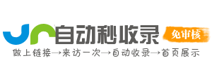 前沿趋势网址AI导航，紧跟AI技术发展动态，实时更新把握未来方向